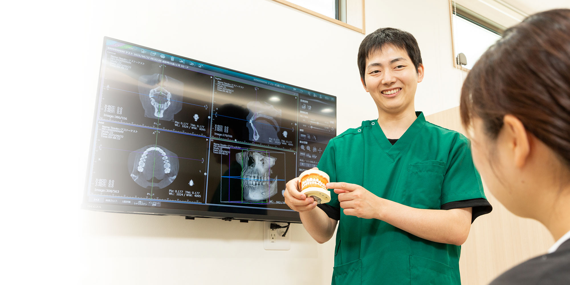 岐阜県瑞浪市の歯医者、宮川クリニック歯科